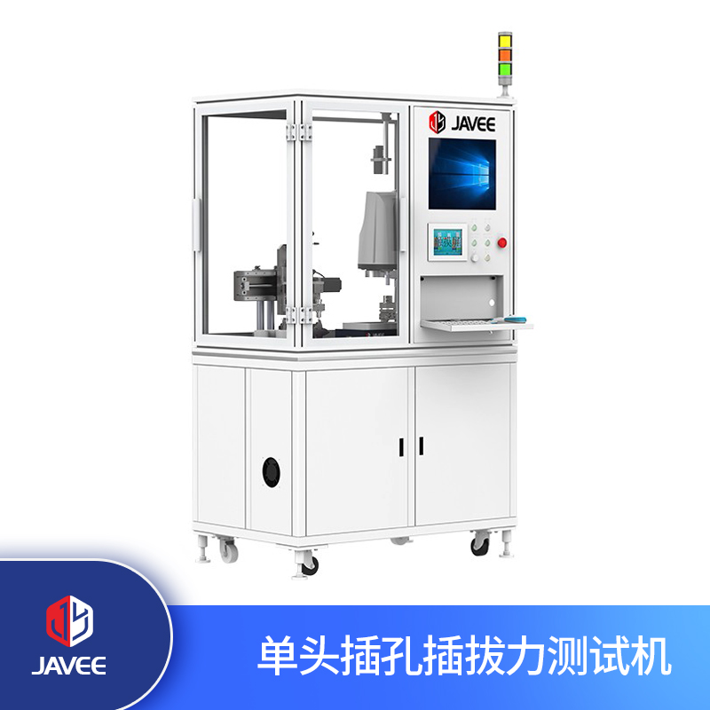 單頭插孔插拔力測(cè)試機(jī)