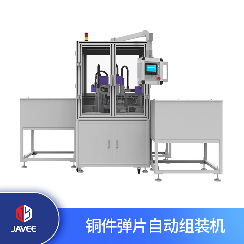 排插銅極片自動(dòng)組裝機(jī)