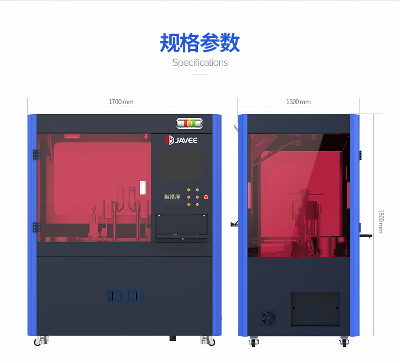 插針機(jī)790_06.jpg